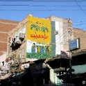 140-4044_Aswan.jpg